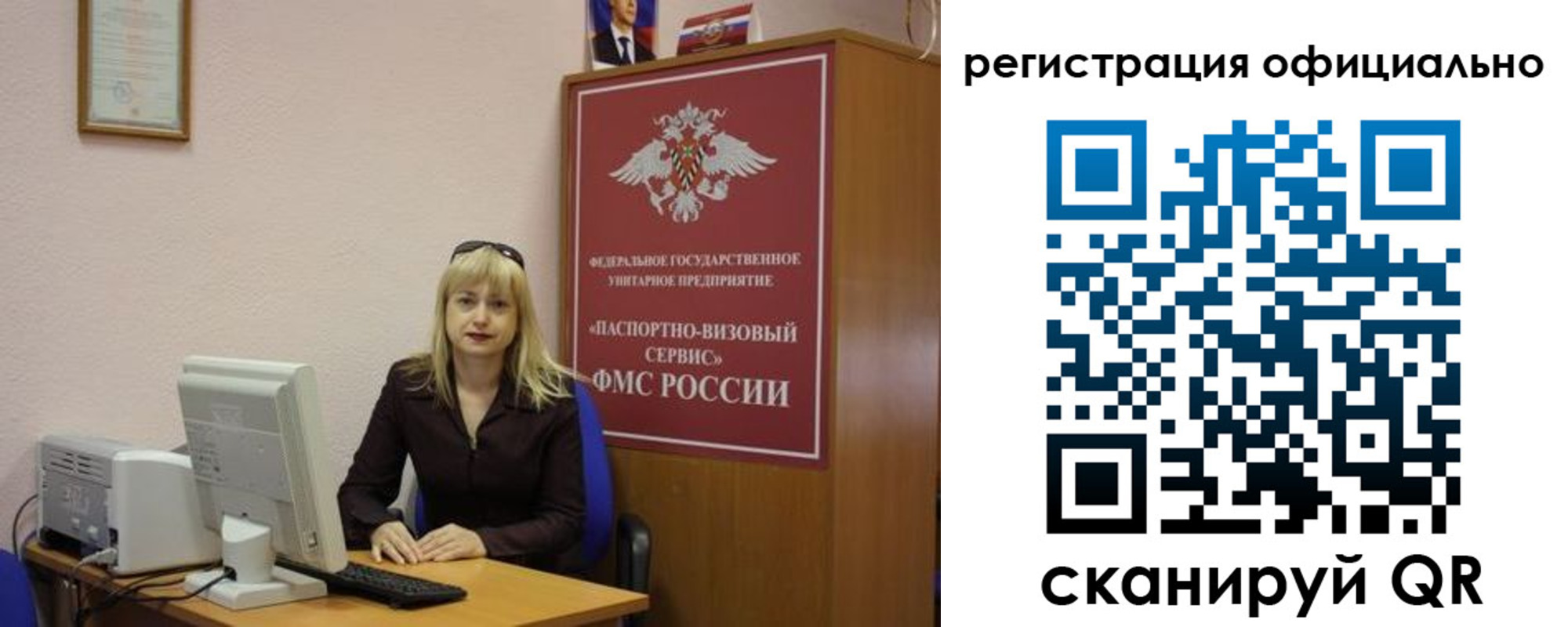 найти адрес прописки в Балаково